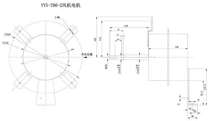 YYS-700-2風(fēng)機電機 (2).jpg