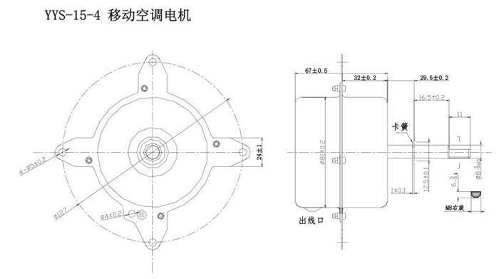 YYS-15-4移動(dòng)空調(diào)電機(jī).jpg